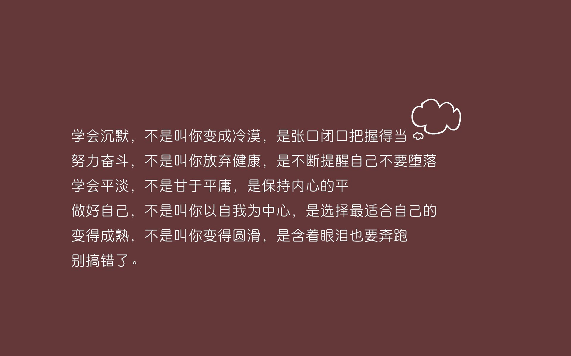 篮球运动心理健康讲座走进校园，篮球心理技能训练计划