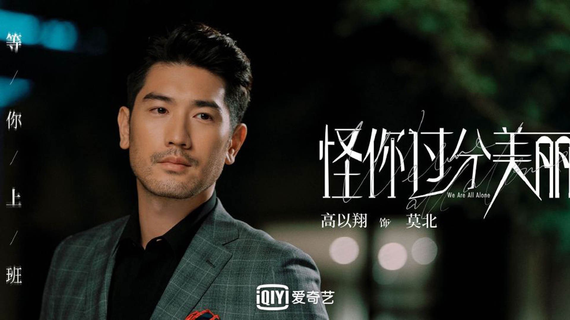 主场连胜气氛喜人，球队士气高昂，主场有啥优势